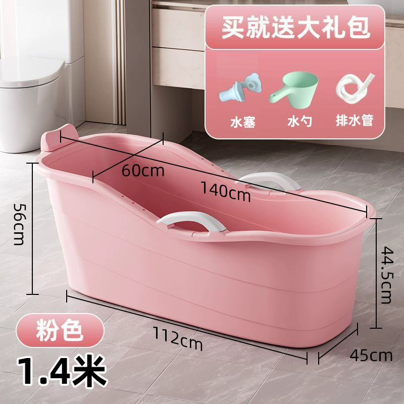 Plastic big tub for home use full body, increased thickness