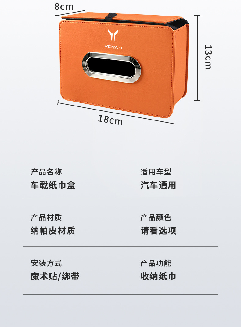 Suitable for Lantu Dreamer FREE Zhiyin ChaiGuang car-mounted foldable tissue box rear seat storage tissue bag storage box