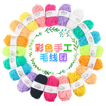 ��ɫë���F���l12�F�b�׃��@��ͯ�ֹ�����diy���τ��⾎��ë��4��