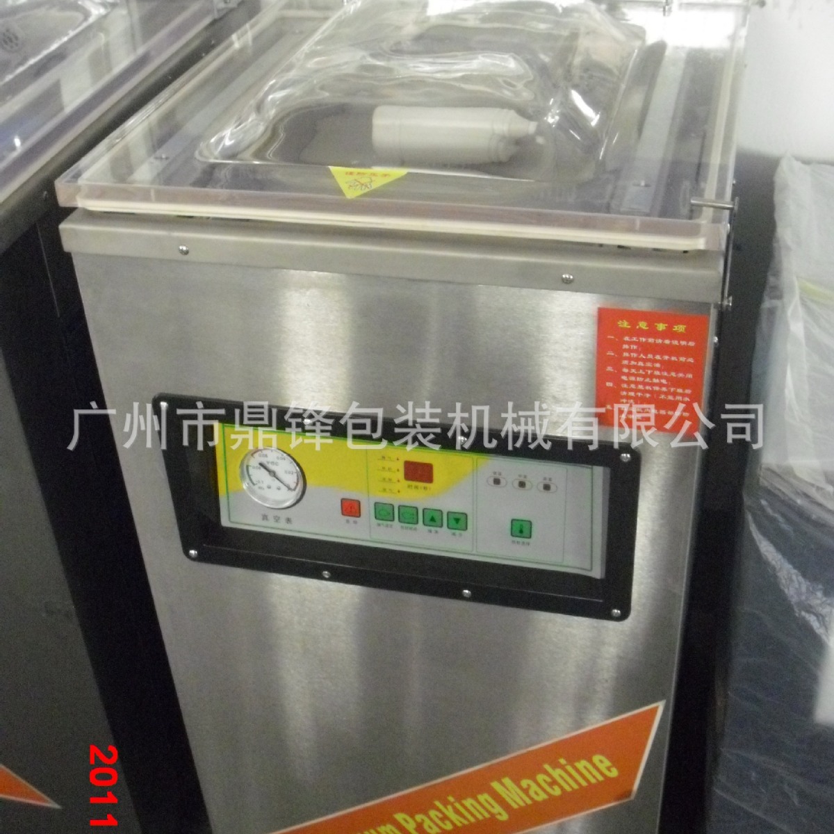 广州鼎锋厂家供应真空包装机/立式真空包装机/400型真空包装机