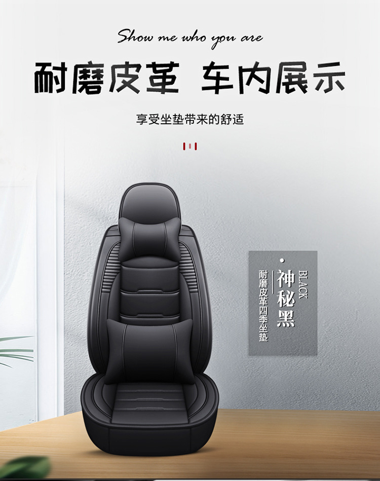 All-Inclusive Scimitar-Shaped Full Leather/Full Ice Silk All-Season Universal Car Seat Cushion Amazon Foreign Trade Wholesale Breathable and Comfortable