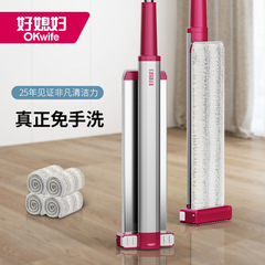 [Good Wife-Flat Mop] Hand-washable lazy wooden mop household tile self-adhesive cloth flat mop