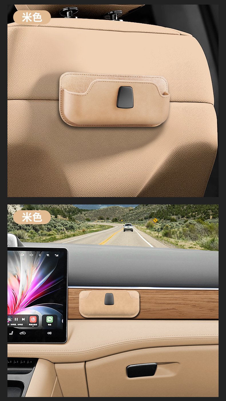 New Car Multifunctional Bill Card Holder Mobile Phone Storage Bag Car Armrest Box Storage Box Car Miscellaneous Box