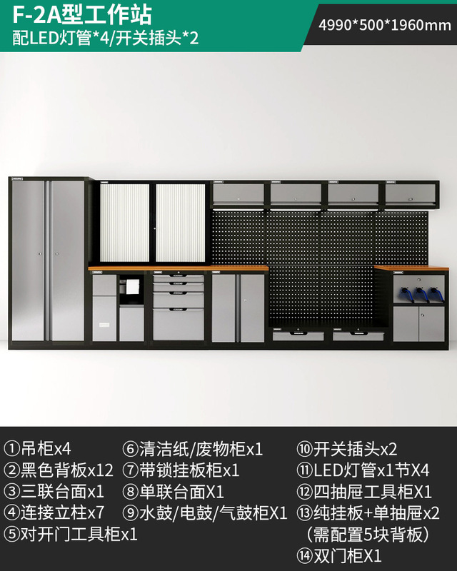 緑林ワークステーション多機能作業台修理鉄皮キャビネット自動車修理工具車ステンレス重型工具キャビネット|undefined