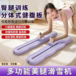 �¿���wʽ�����廬ѩ�C�๦�����șC�����o�������������Ƚ�����