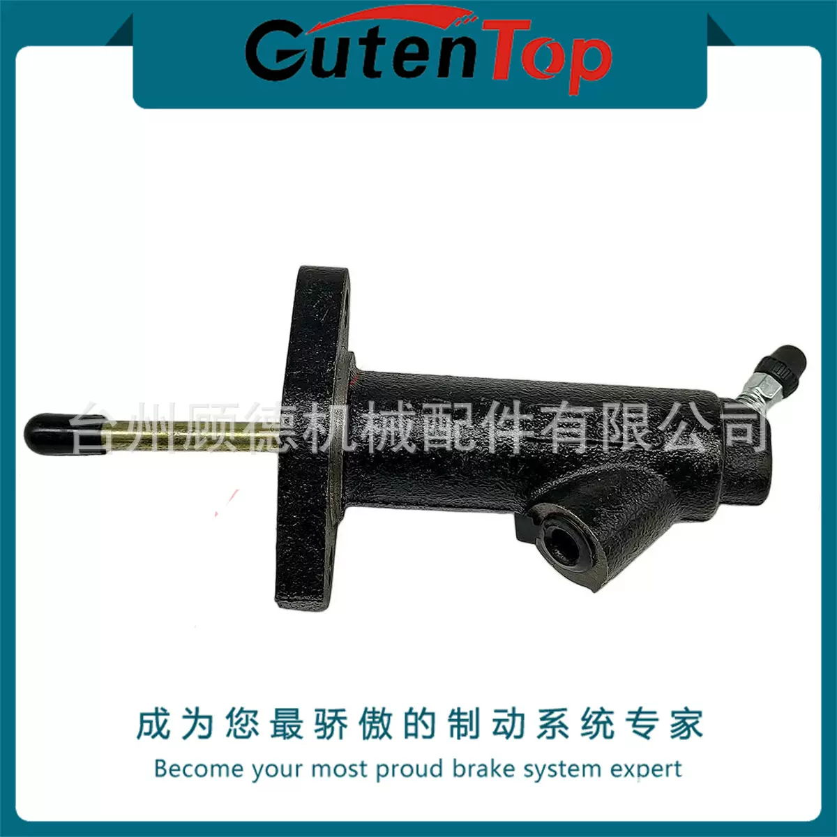 21521106516适用宝马BMW 7缸径7/8汽车离合器分泵