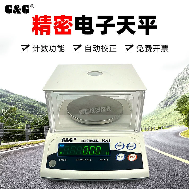 Прецизионные цифровые весы Shuangjie E300-2/E600-2/E1200-2/E150-3, весы для взвешивания ювелирных изделий и лекарственных материалов