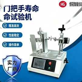 疲劳试验机;其他试验机;其他试验箱