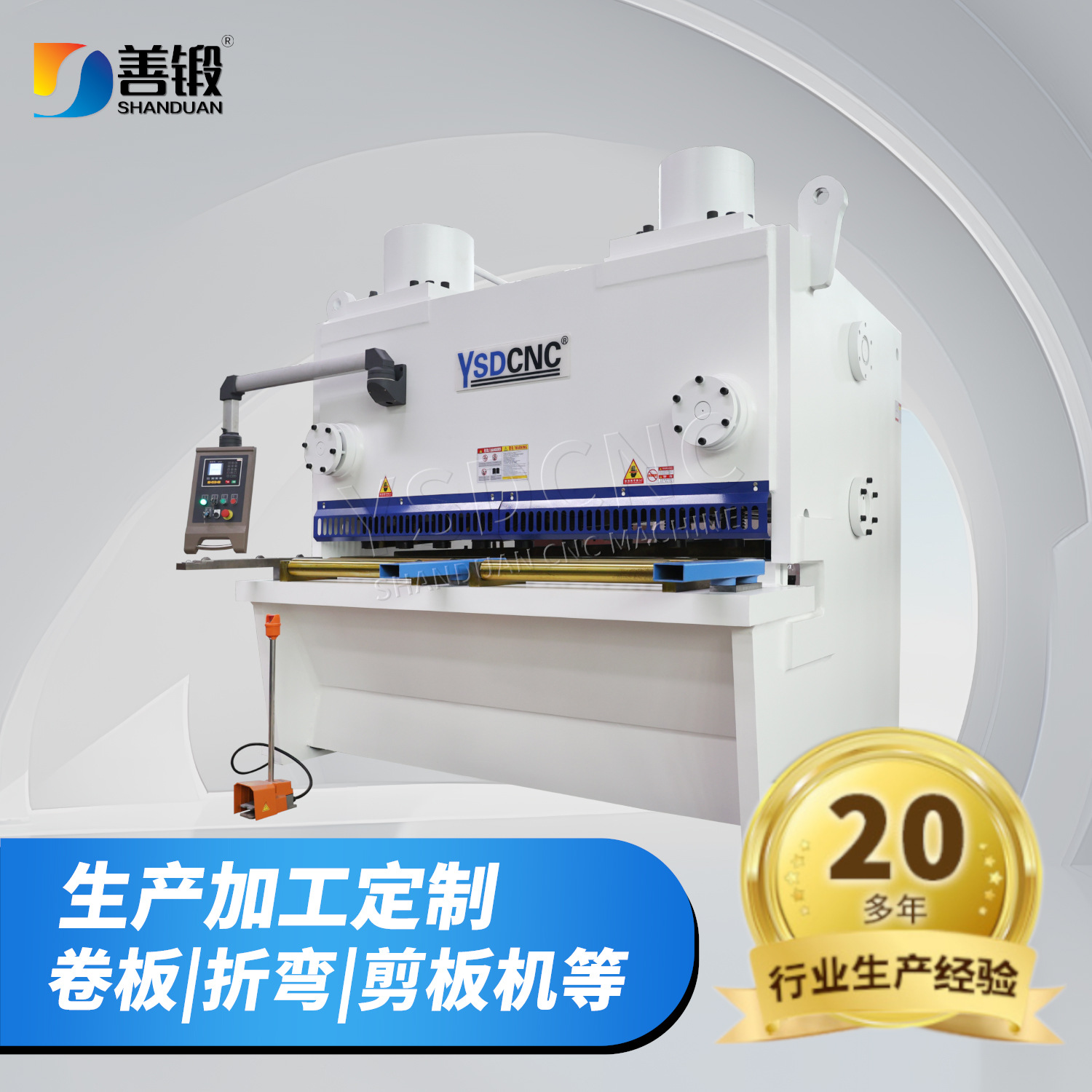 全自动液压闸式剪板机切板机剪板机 不锈钢板铁数控剪板机报价