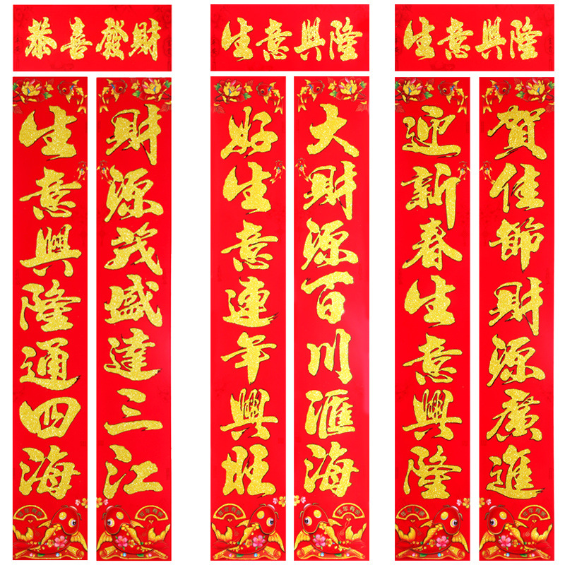 2026 horse year spring couplets new spread gold powder business flocking couplet coated paper new year couplet factory wholesale