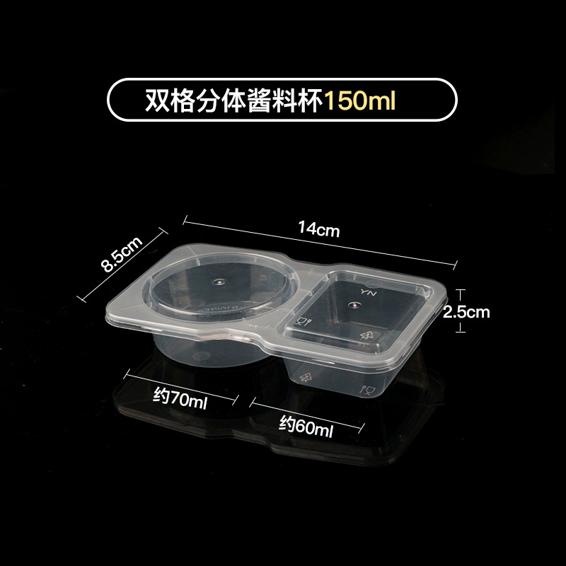 Venta al por mayor caja de salsa desechable taza de salsa de soja de Chile embalaje para llevar caja de condimento pequeño tazón de sopa de plástico de una sola pieza