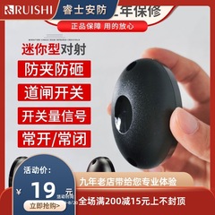 シングルビーム赤外対射警報器ABO-20屋外制限高道ゲート赤外線誘導警報検出器