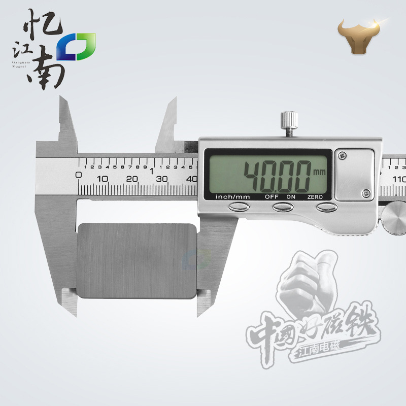 F40*25*5 磁铁长方形  铁氧体 方形 磁石  黑色磁铁