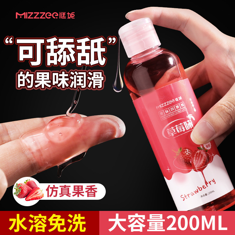 Lubrificante de frutas, lubricante de fresa, lubricante para el cuerpo humano, artículos gay, artículos sexuales, al por mayor image 3