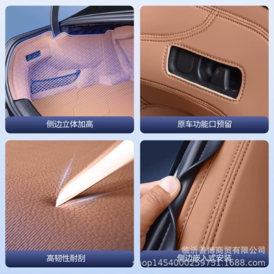 Trunk Mat – 25 Mercedes-Benz E300Le260L Trunk