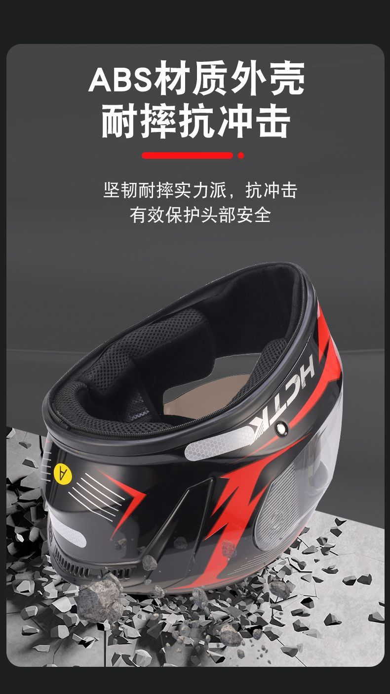 3C Certified Electric Motorcycle Helmet Men's Full Helmet Women's Scooter Winter Warm Riding Safety Helmet
