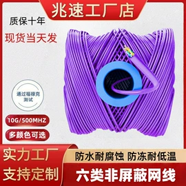 网络线;电脑网线;光纤电缆