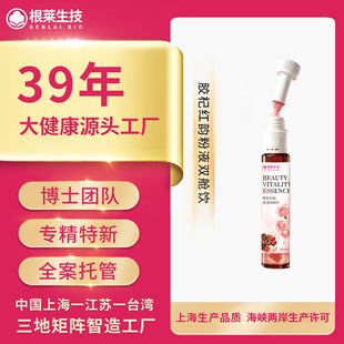�Ϻ����Rˮ�۷ւ}õ��t�����z��C���p�}�ڷ�Һ�����N��OEM/ODM