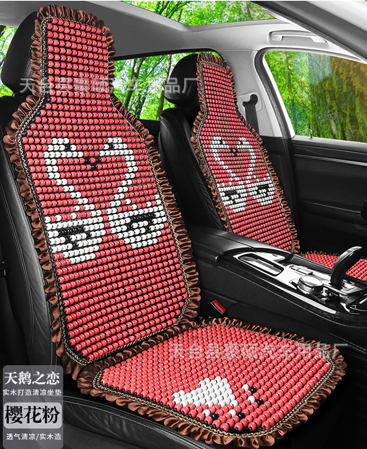 # Car Wooden Bead Cushion Single Wooden Bead Summer Breathable Ventilated Mat Summer Cooling Mat Truck Excavator Seat Bag