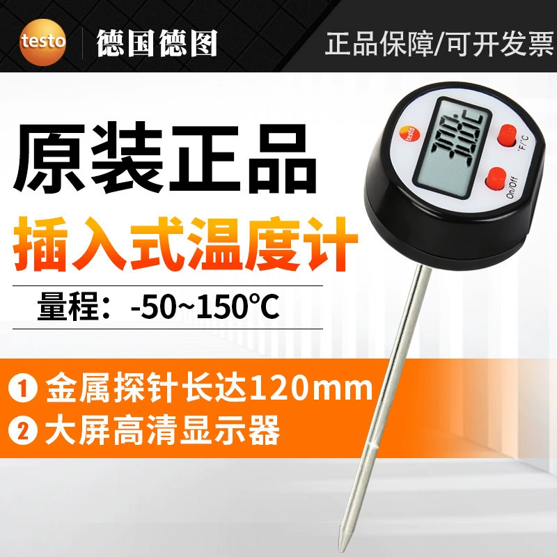 Тесто 0560 1110 термометр для измерения температуры пищевых жидкостей и полутвердых продуктов, высокоточный промышленный термометр