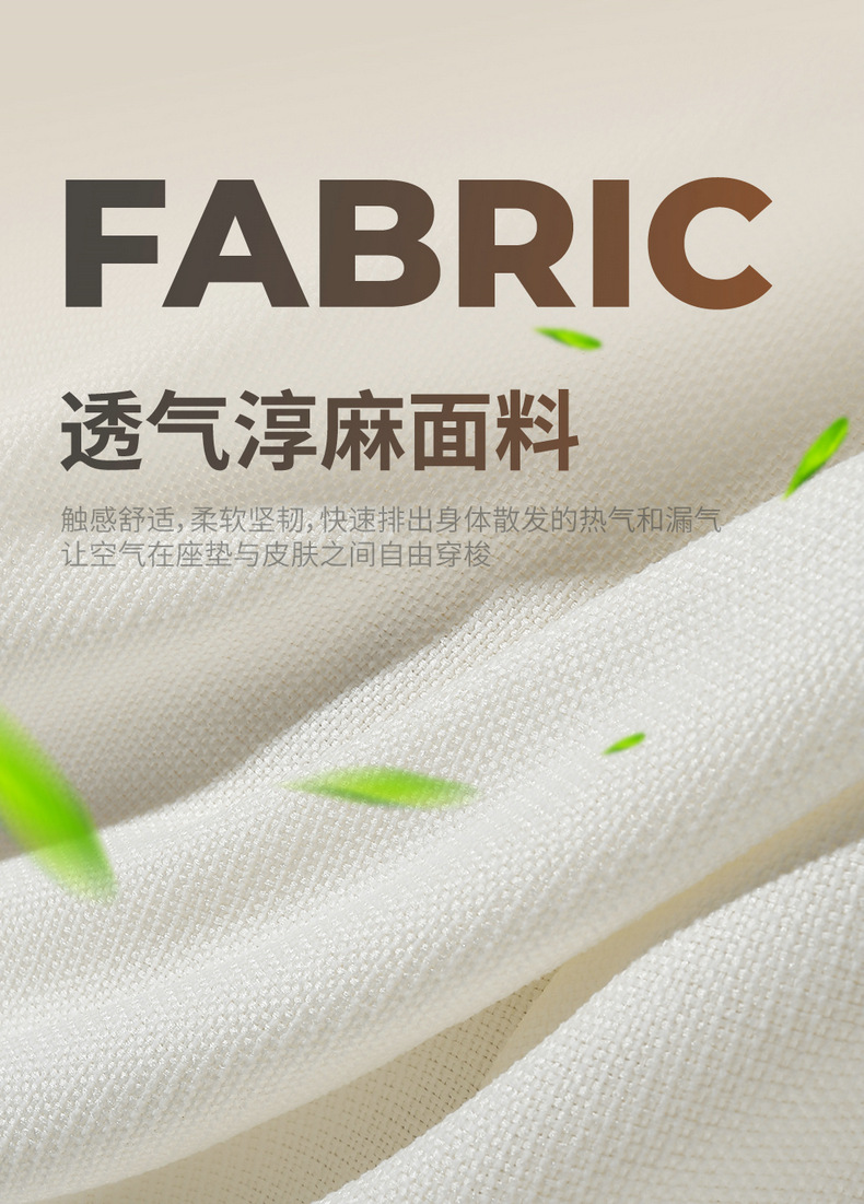 2026 Mg4 Seat Cover, Full Surround, All-Season Universal Car Seat Cover, Linen Fabric Seat Cushion Mg4