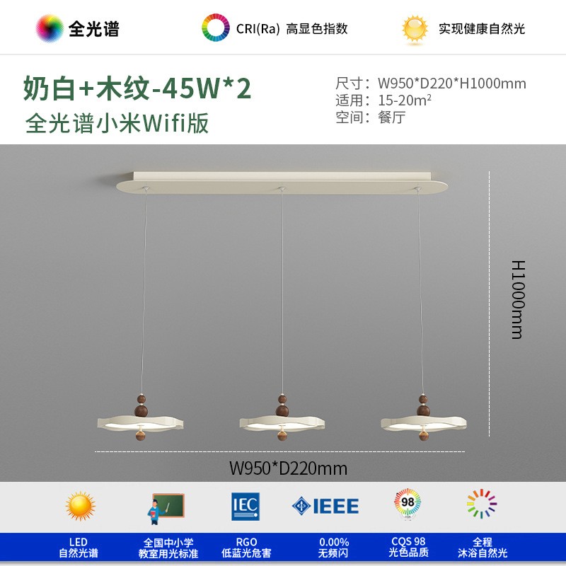 Araña de estilo crema Araña de noche de restaurante de alta calidad simple y moderna