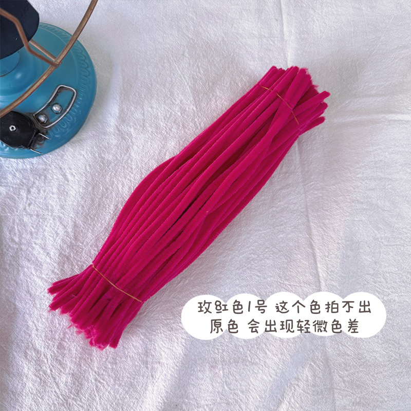 【厂家直销】安绕加密扭扭棒96色特密毛条毛根仿真花束diy材料包|undefined