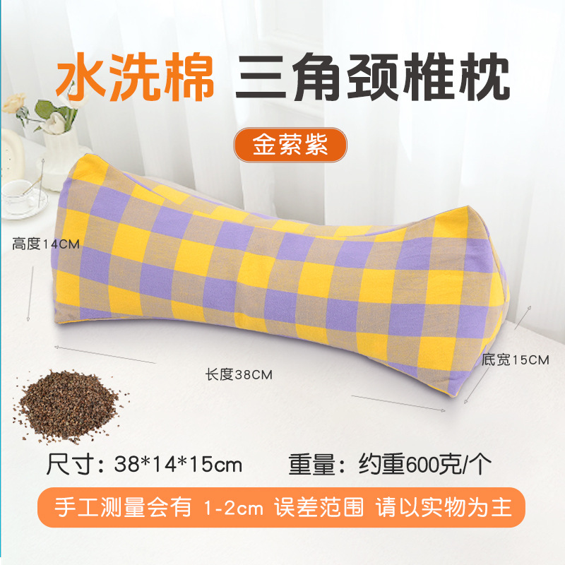 Yellow-washed cotton buckwheat triangle pillow [tartary buckwheat]