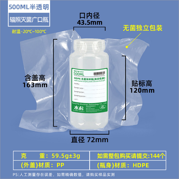 Botella de boca ancha de PP, botella de reactivo estéril resistente a altas temperaturas, botella química transparente, botella para muestras de polvo de laboratorio con escala, botella de plástico