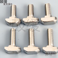 ���I�X�ͲČ������ T����˨�W��T���ݽz20-30-40-45ϵ��M5��̫��