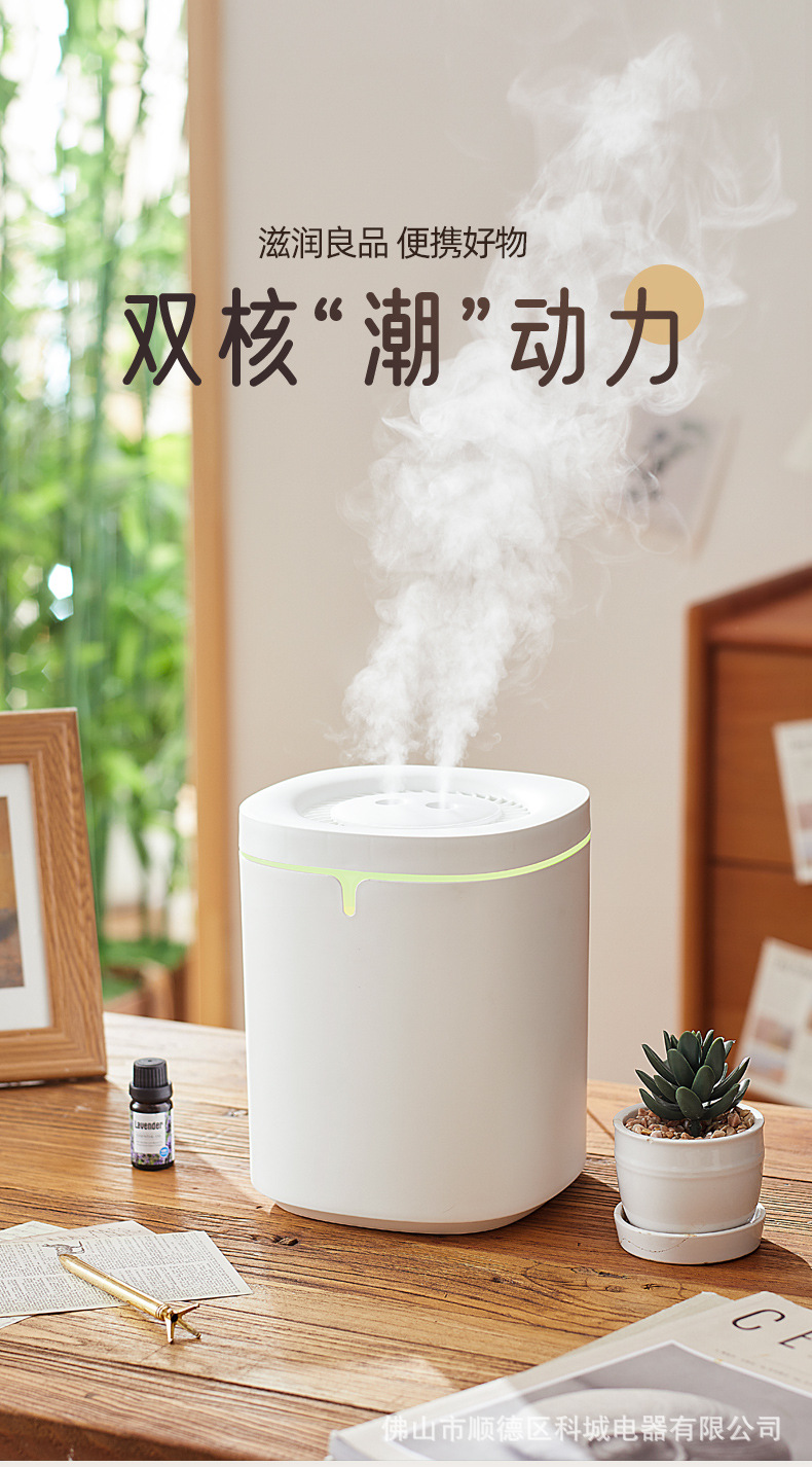 USB加湿器描述1_01.jpg