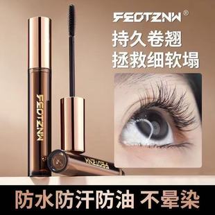 Fatini Thick Anti-Sweat Styling Base Waterproof Black Lengthening Long-Lasting Smudged Beginner Eyelash Brush 5g