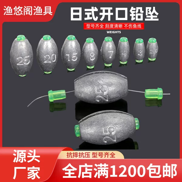 Wholesale plastic core open lead olive lead pendant does not hurt the line of competitive fishing pendant Japanese style heart lead green rubber plug lington lead pendant