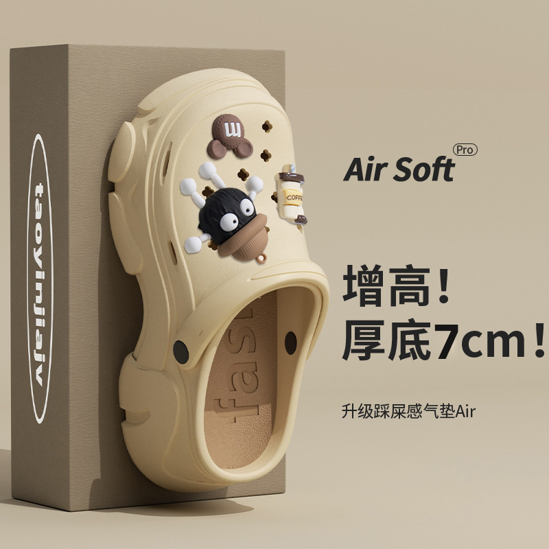 Thick-soled hole shoes women's DIY accessories summer increased wear non-slip excrement feeling baotou beach eva sandals