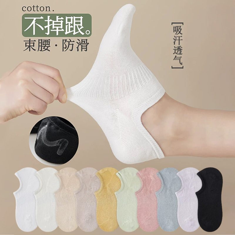 Socks women's boat socks non-slip with spring and summer thin invisible socks shallow mouth summer deodorant socks manufacturers wholesale