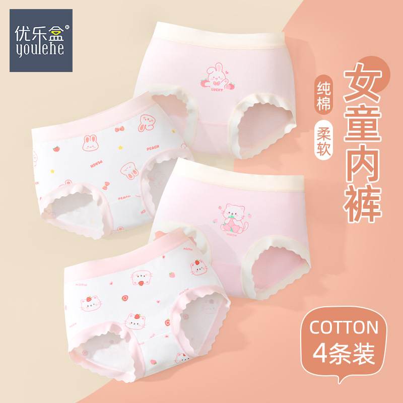 Girls' Underwear, Category A, Pure Cotton, Kidsren's Thin Briefs, Little Girl's Baby Breathable Antibacterial Underwear That Does Not Pinch the Buttocks