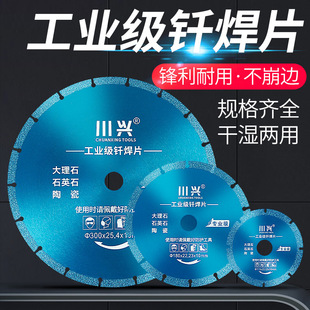 �T���и�Ƭ����ʯʯӢʯ����ʯ�մɴuʯ�ĸ��н���ʯ�Ƭ180/230