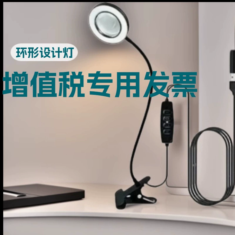 Универсальная лампа-лупа с 5-кратным увеличением для косметологии, татуажа, наращивания ресниц, маникюра, с гибким металлическим кольцевым светильником