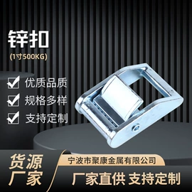 收紧器;吊钩、抓钩;连接环