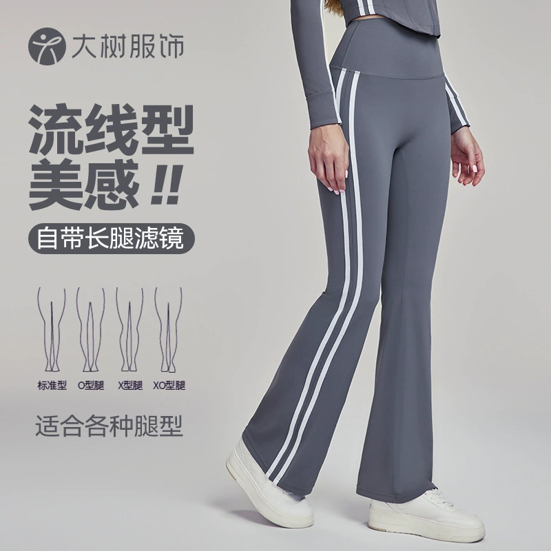 Ningbo Big Big Weila йога брюки женские тонкие и тонкие с высокой талией полосатые расклешенные брюки повседневные дикие спортивные фитнес-брюки