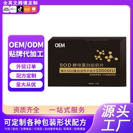 特殊膳食补充;运动营养食品;代餐粉