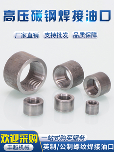 ̼�Һ���͸׵������Ϳڹ���Ӣ��ZG1/2/3/4/6��G1�纸��������^