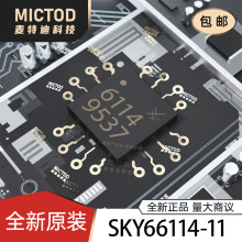 SKY66114-11 MCM-16(2.4x2.4) RF�Ŵ��� ԭװ��Ʒ�ֻ�