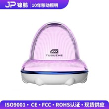 rgb多光源户外露营灯照明柔光暖光氛围灯挂钩设计炫彩灯充电便携