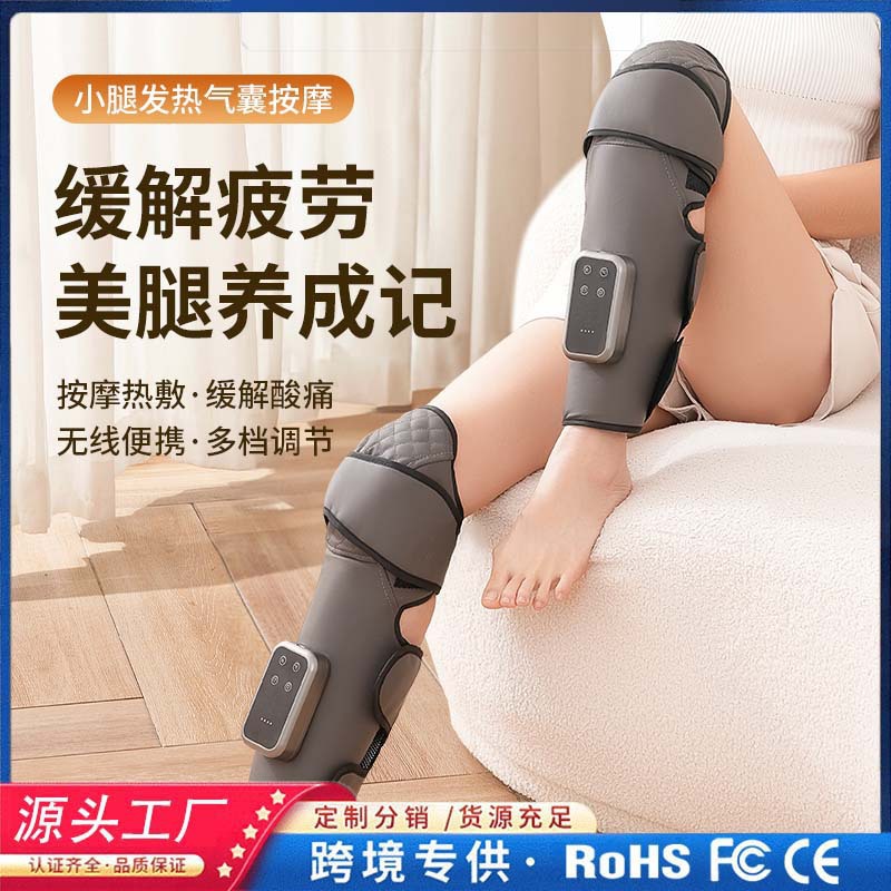 Leg Massager Air Wave Electric Air Pressure Dredging Instrument Multi-Functional Constant Temperature Hot Compress Leg Beauty Instrument Calf Massager