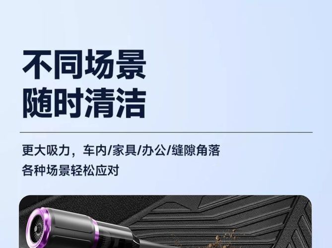 Powerful indoor car vacuum cleaner with quality grooves, small rechargeable handheld vacuum for sofa, windows, home and car use