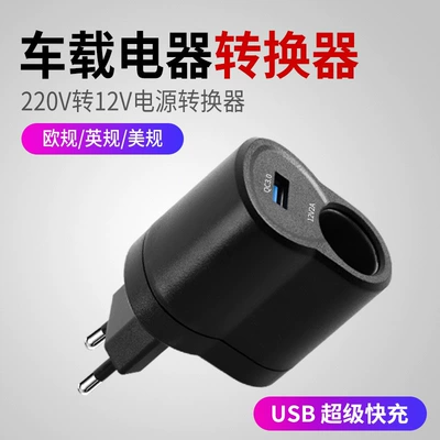 Mobil şarj cihazları – Charger - american-regulations-middle-hole-12v2aqc30