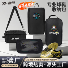 跨境足球鞋包定制运动鞋收纳篮球鞋收纳袋旅行装备防水手提包批发