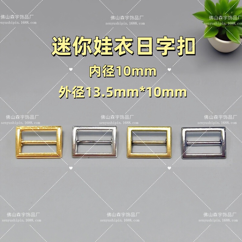 Mini D-Ring Buckle 10mm Inner Diameter for Fabric, Bjd Doll Clothes, Mini Belt Buckle, Toy Shoe Buckle Mini D-Ring Buckle 10mm Inner Diameter for Fabric, Bjd Doll Clothes, Mini Belt Buckle, Toy Shoe Buckle