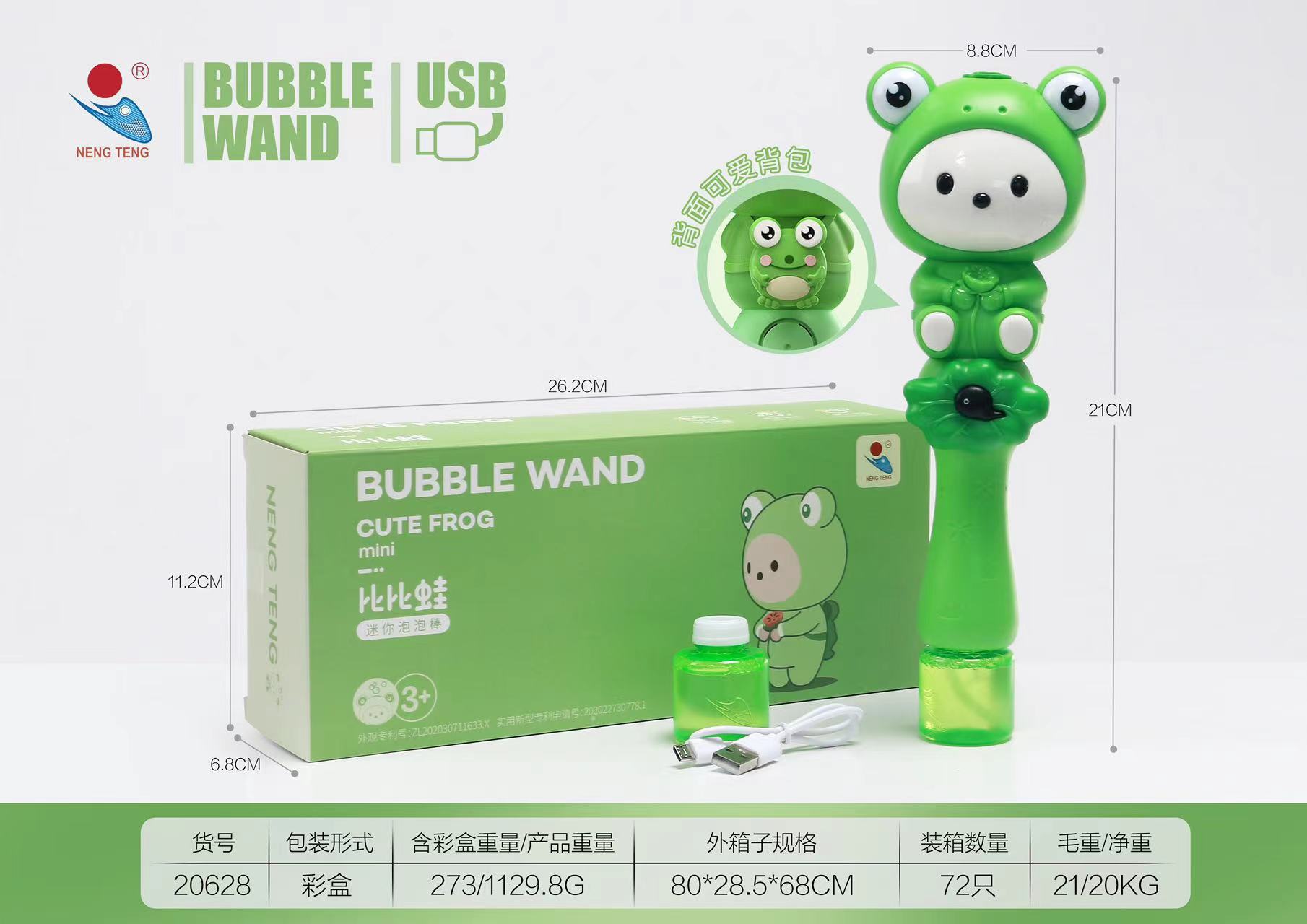 Toy, handheld electric bubble gun, bubbles, bubble machine, charging version, 2023 collection